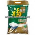 nylon rice packaging bags 5KG