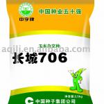 Plastic Feed Packaging Bag (CHINA)