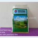 20kg pp woven bag for animal feed