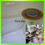 Embroidery Film