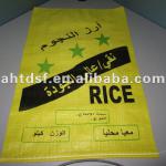 5kg rice bag