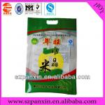 5kg clear nylon/pe thai rice bag for supermarket