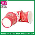High quality free designer paper cup paper customized from Guangzhou