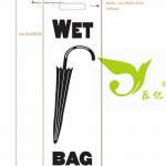 Plastic Wet Umbrella Bag