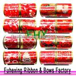 wholesale wire edge christmas ribbon for gift packaging
