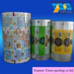 Automatic packing film for baby diaper