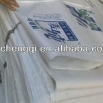 PP Woven Flour Bag; white flour bag; 50kgs pp woven sacks