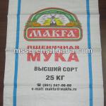 50*88 white plastic bag manufacturer