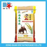 trasparent plastic bags for rice packaging
