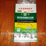 Laminated pp woven bag/fertilizer bag