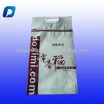 10kg/20kg/30kg plastic bag for rice packaging with hanger hole/three side sealed SP-0017