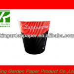12oz corrugated paper coffee cups KGR