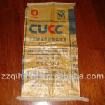 2013 high quality hot sale pp woven bags printed