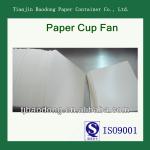 2013 hot paper cup fans TJBD-007