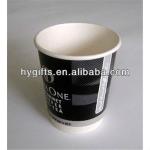 2014 Customized paper cup paper HY13050250