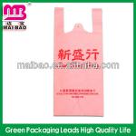 2014 hot sale eco friendly biodegradable t shirt food fruit mesh plastic bag MB-100162