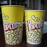 2014 POPCORN CUP CUP