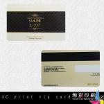 4C print vip card 05554