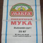 50*88 white plastic bag manufacturer MSSB1163