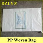 50kg PP Woven Rice Bag Plain White DZLY-4-20
