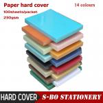 A4 230gsm leather grain paper binding cover embossed paper A4