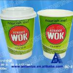 best selling high quality customized disposable double wall paper cup with lid(PC-02) PC-02