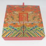 carton box/Moon cake Box with 14 years&#39; experience xy-BOX-170-17