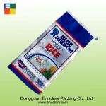 Center sealed rice bag with or without handle YC-110