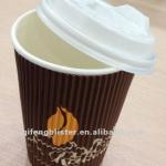 cheap Disposable ripple Paper Coffee Cup of Ripple Double Wall