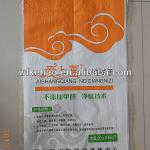 cheap laminated pp woven sack pb-05