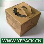 Cheap Wedding Cardboard Cake Box Wholesale Cake Bok