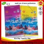 China Laminated PP Woven Rice Bags Design XL-RA04