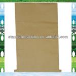 china new kraft paper bags for charcoal,charcoal kraft paper bag plb001