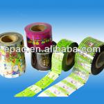 Cold Laminating Film Roll QQ-R07