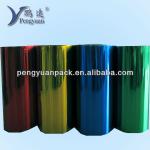 color metalized pet film gift packaging ZJPY5-MF