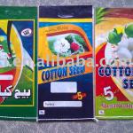 color printing PP laminated bag N/A