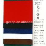 colored leather paper with UV Oil for book binder SPP-GUCCI