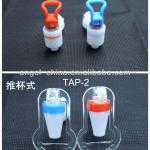 Commercial water dispenser tap JND-TAP