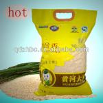 corn bags/corn meal bags/corn seed bag corn bags