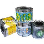 cup sealing film roll ,plastic film roll for cup cover composite