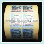 Custom Professional label printing business for sale/plastic label DHLS130578422