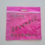 Customizable Color And Zise PVC Underwear Packaging HRF050