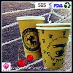 Disposable Coffee Paper Cup XHY-HD-004