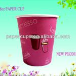 Disposable paper cup 12oz