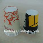 disposable party paper cup,beer paper cup TDPC002