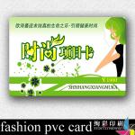 fashion pvc card 05554