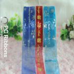 Foil gold/silver sheer ribbon PO