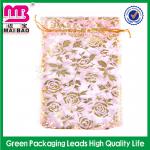 Good quality organza jewelry bag for gift MB--7461
