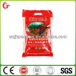 (GP-3015)three side seal vacuum pouch for rice packaging GP-3015