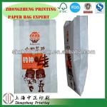 grease proof bag, v bottom paper bag, food grade paper bag greaseproof bag